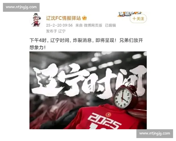 铁西沸腾！辽宁铁人 1-0 登顶，辽沈足球八年终回中超